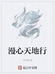 行未来