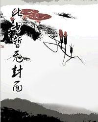 萌宝归来总裁爹地好心机