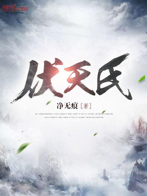 无限中的技能进阶系统