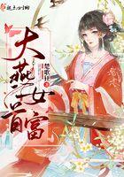 越南女首富