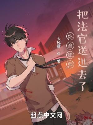 法官出来做律师有优势吗