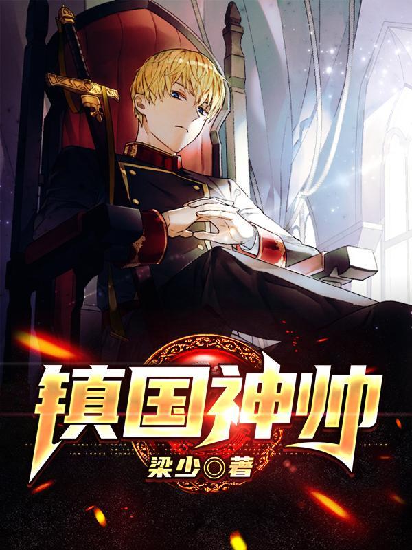 主人公是楚尘宋颜