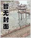 都市修仙传手游