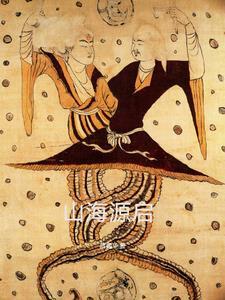 银川山海缘