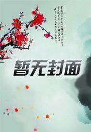 豪门超级赘婿