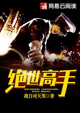 机魂台湾电影