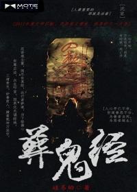 高价甜妻很撩人满月 秦静温乔舜辰