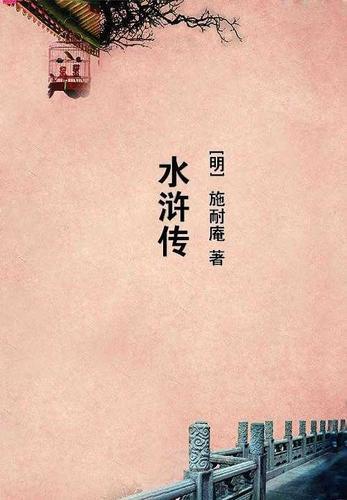 大炼蛊师在线阅读