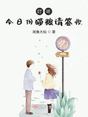 叮咚今日份猫粮请签收